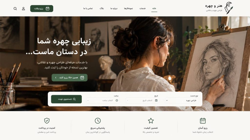 بفرما وب
