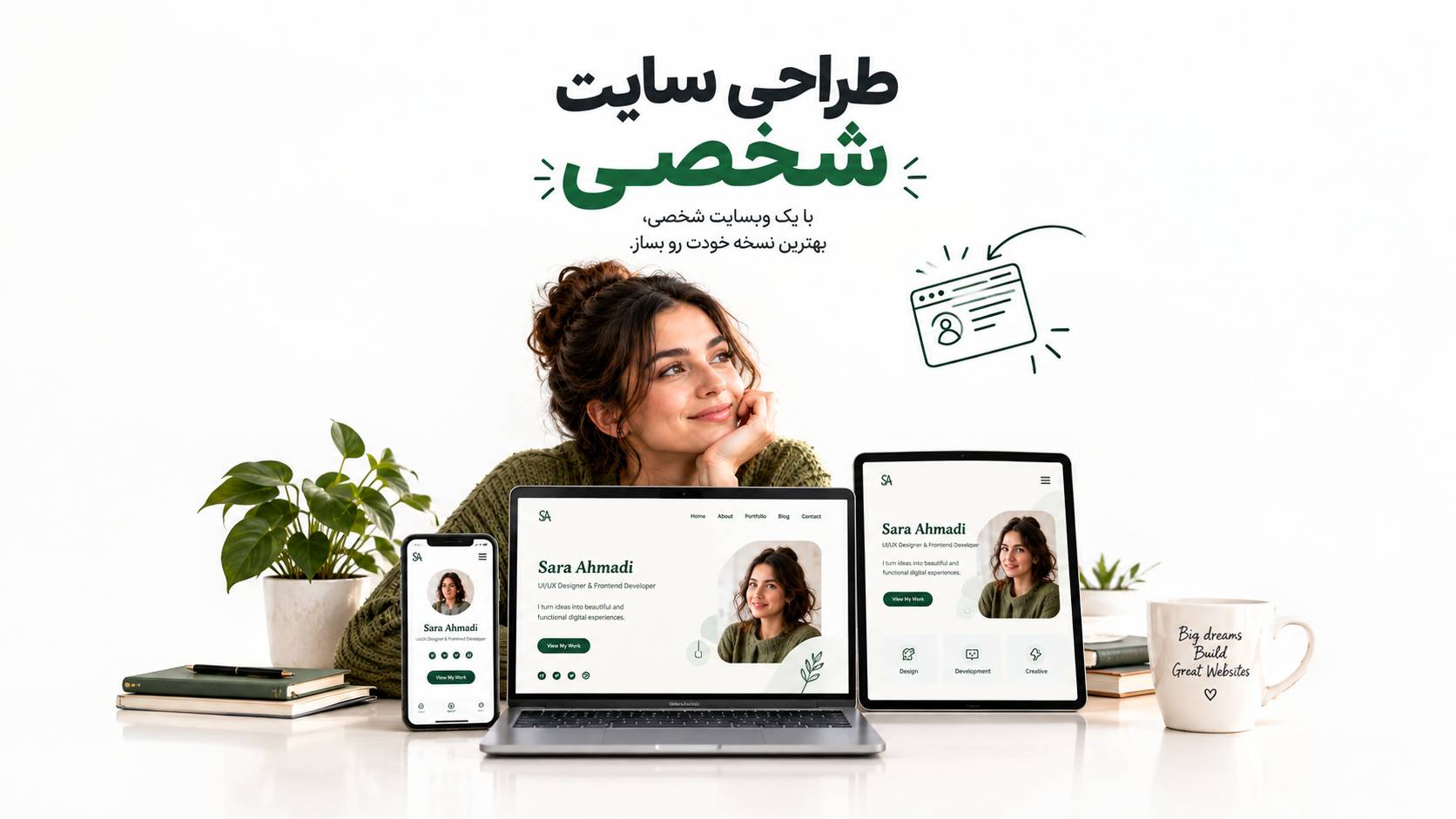 بفرما وب